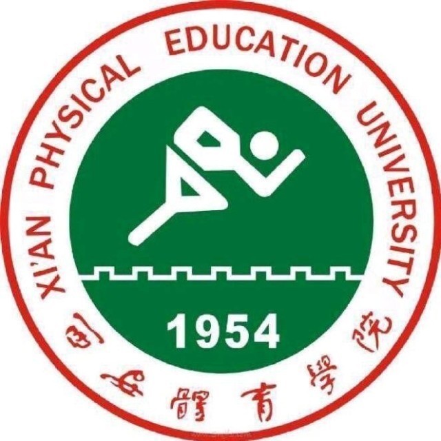 西安体育学院附属竞技体育学校