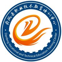丹凤县职业教育中心