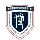 西安康博尔艺术技工学校