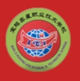 宝鸡奥星职业培训学校