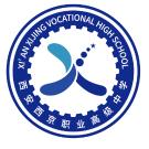 西安西京职业高级中学