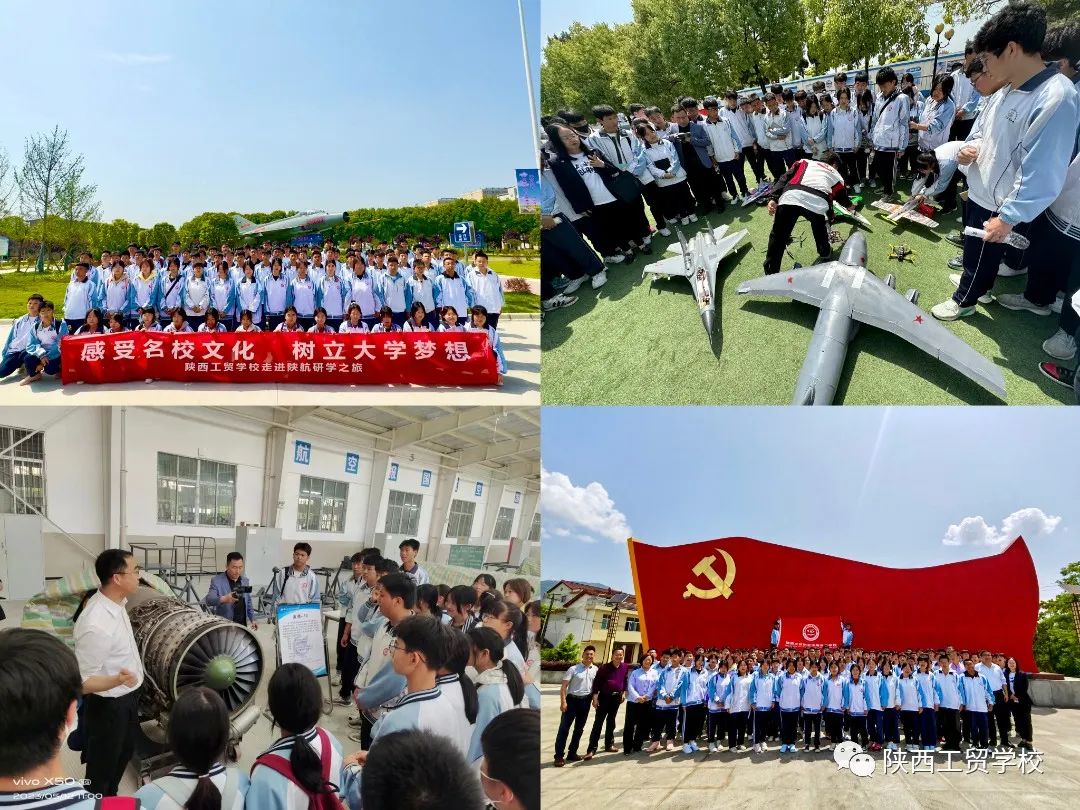 实训实习