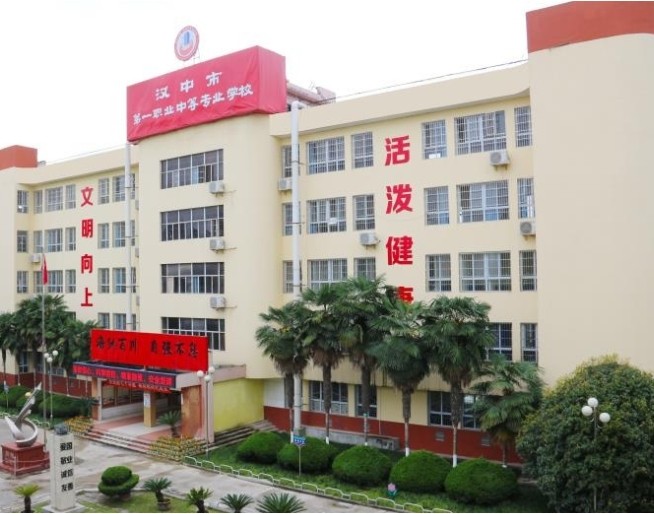 校园环境