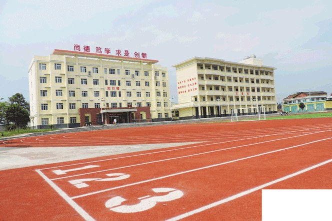 校园环境