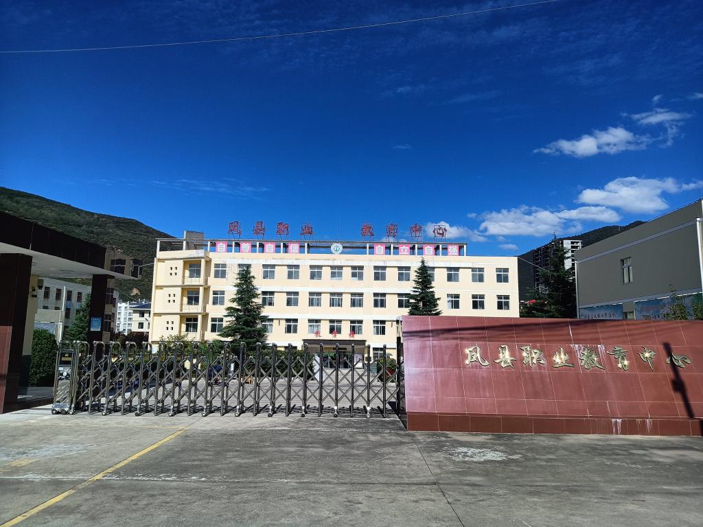 校园环境