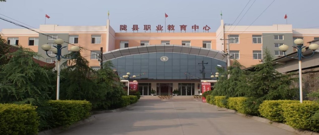 校园环境