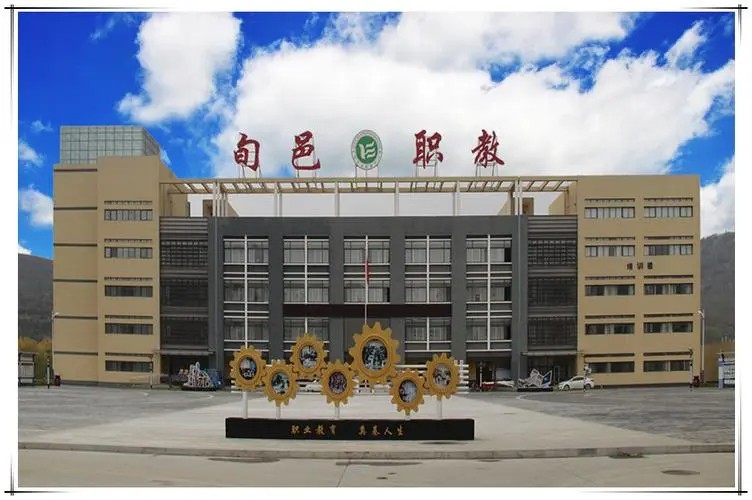 校园环境