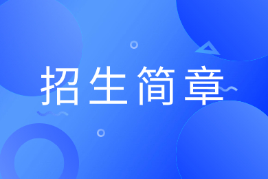 宝鸡市陈仓区职业教育中心2023年招生简章