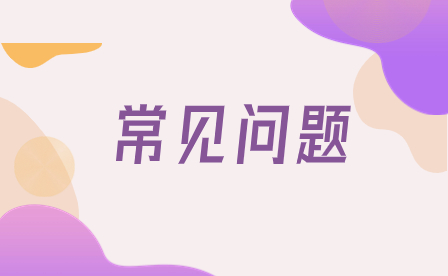 陕西初中生学习高铁乘务员就业及工资待遇好吗？