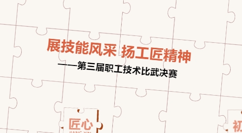 陕西省建筑材料工业学校