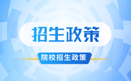 陕西省商业学校三二分段五年制大专